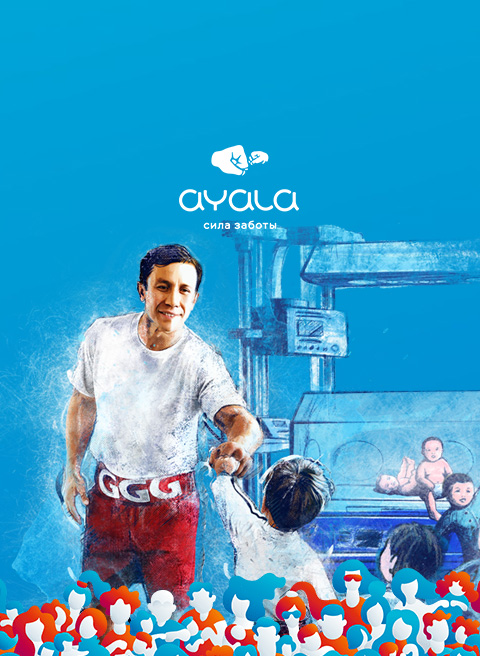 разработать сайт алматы