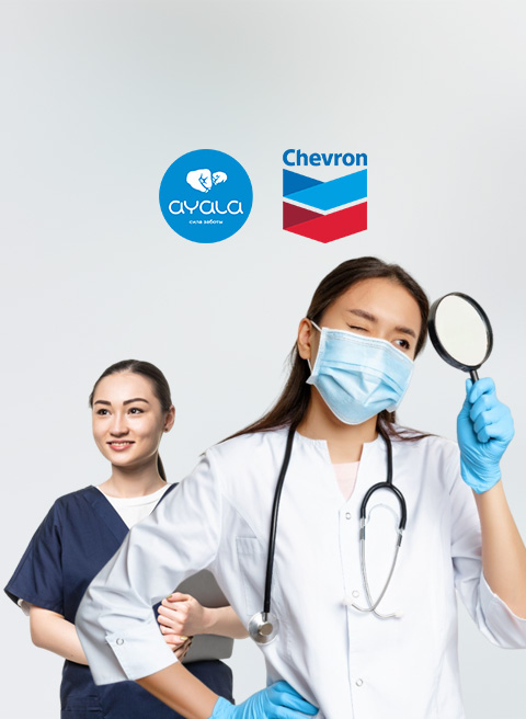 разработка сайта алматы